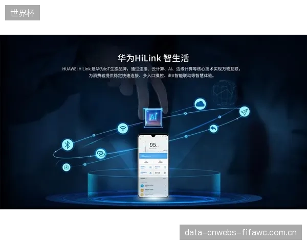 华为运动健康实验室的新动向：利用HiLink生态打通家庭场景，扭矩波动补偿成为实现“医疗级”康复训练的入口